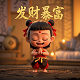 我不是药神经典台词把房子吃没了